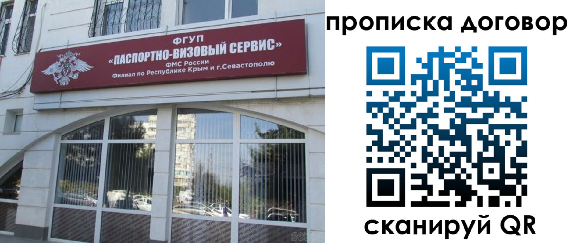пропишу в квартире в Ишимбае