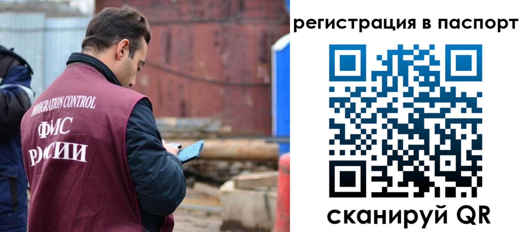 где прописаться в Ишимбае