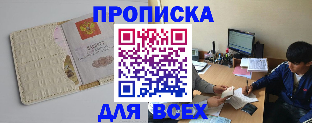 регистрация для школы в Ишимбае