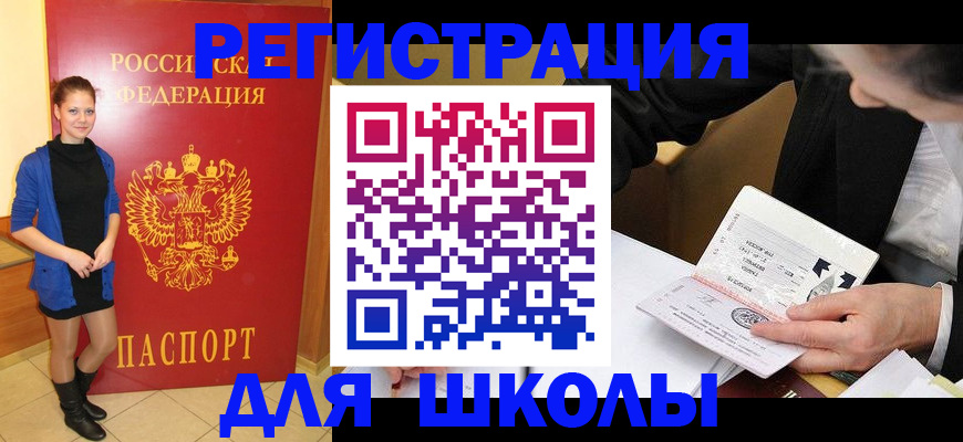 форма 3 в Ишимбае