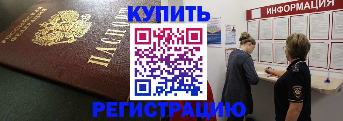 регистрация для дет. сада в Ишимбае