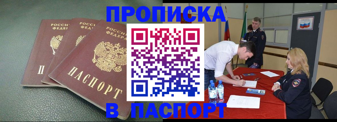 регистрация для школы в Ишимбае